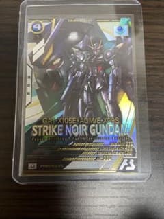アーセナルベース　ストライクノワールuのサムネイル