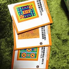 精神保健福祉養成講座のサムネイル