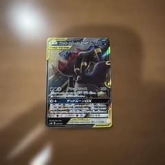 ブラッキー＆ダークライGXのサムネイル