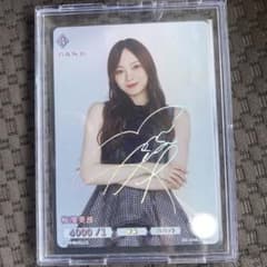 ビルディバイド 乃木坂46 梅澤美波 サイン - メルカリ