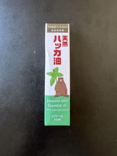 天然ハッカ油 スプレー式 20ml(外箱傷あり)のサムネイル