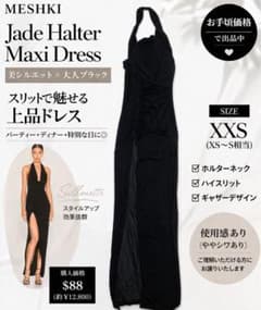 superdown ロングドレス 黒 XXS スリット入り パーティーのサムネイル