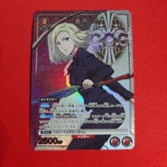 真戸 暁 R☆ パラレル - メルカリ