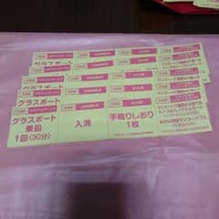 あいりゅ様 専用のサムネイル