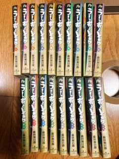 ボウズ様専用　うしおととら 全巻 文庫のサムネイル