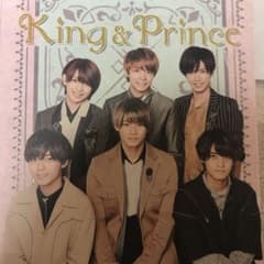 King&Prince フォトアルバム 公式 フォトアルバム  2018のサムネイル