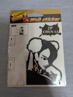 ストリートファイターII 春麗 2P ウォールステッカー 未使用 CAPCOMのサムネイル