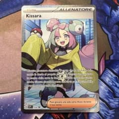 ポケモンカードゲーム イタリア ナンジャモ プロモ SR 0185 - メルカリ