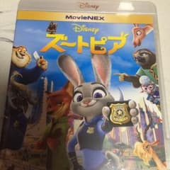 ズートピア  ブルーレイのサムネイル