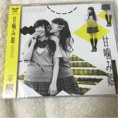 未開封 甘噛み姫のサムネイル