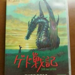 DVDゲド戦記　送料無料のサムネイル