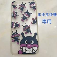 まゆまゆ様 専用のサムネイル
