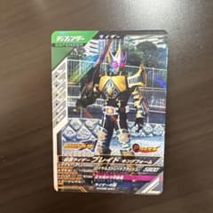 仮面ライダー ガンバライジング 引退品 まとめ売り R多数 - メルカリ