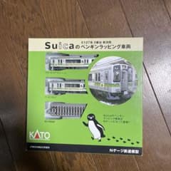 E127系0番台　新潟色　Suicaのペンギンラッピング車両のサムネイル