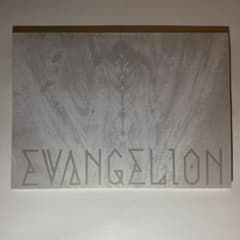 【美品】エヴァンゲリオン展 図録のサムネイル