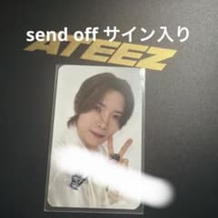 ヨサン サイン入りトレカ vip特典 アチズ ateez - メルカリ