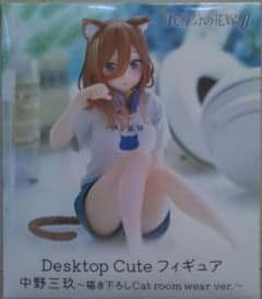 오등분의 신부∫∫ Desktop Cute 나카노 미요리 피규어
