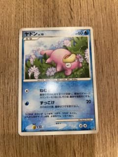 【美品】ヤドン LV.10 月光の追跡 DPBP#085 ● pt4 美品】ヤドン LV.10 月光の追跡 DPBP#085 ○ pt4 - メルカリ