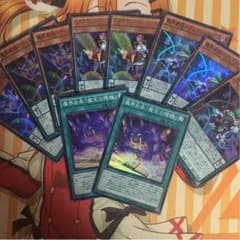 遊戯王 魔界劇団のサムネイル