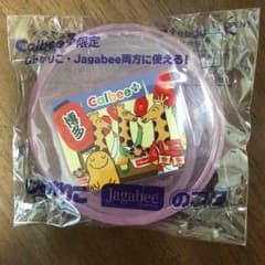 じゃがりこ☆ふたのサムネイル