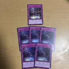 遊戯王 嗤う黒山羊 6枚セット - メルカリ