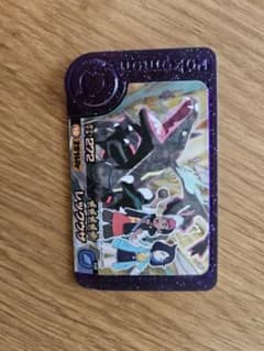 黒い　レックウザ ポケモンフレンダ　2種類　おまけのサムネイル