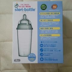 引越のため取り置きNG様専用 使い捨て哺乳瓶 ステリボトルのサムネイル