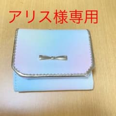 パステルカラーの三つ折り財布のサムネイル