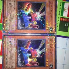 カードガンナー2枚のサムネイル