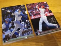 バンテリン販促！大谷翔平オリジナルクリアファイル２枚セットのサムネイル