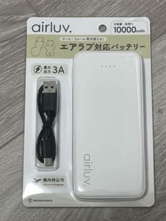 poled airluv エアラブ 4+ (cu)モバイルバッテリー付 - メルカリ