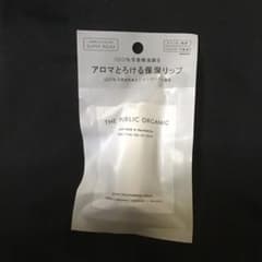 【THE PUBLIC ORGANIC】オーガニック認証 精油リップスティックのサムネイル