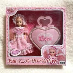 35th アニバーサリーリカちゃん - メルカリ