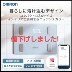 オムロン 体重体組成計 カラダスキャンKRD403T-B アイスブルー - メルカリ