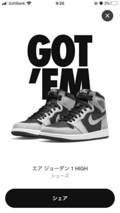 NIKE JORDAN1 OG SHADOW 28cmのサムネイル