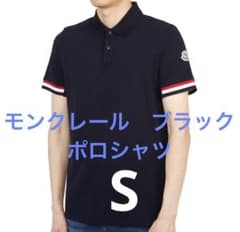 遥*叶様 MONCLER ポロシャツ ブラック 袖ライン ロゴワッペン　S 遥*叶様 MONCLER ポロシャツ ブラック 袖ライン ロゴワッペン S - メルカリ