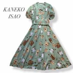 美品 カネコイサオ 総柄 ロングワンピース ベルト付 ヴィンテージ
