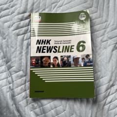 映像で学ぶNHK英語ニュースが伝える日本6のサムネイル