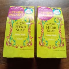 CLEAGE HERB SOAP ボディ＆フェイス 2個セットのサムネイル
