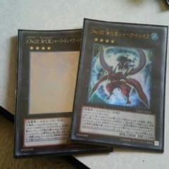 遊戯王シャークドレイクのサムネイル
