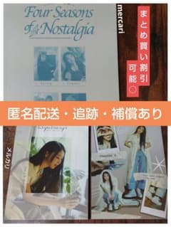 MAMAMOO ムンビョル 2024 2025 シーグリ フォトブック2冊 - メルカリ