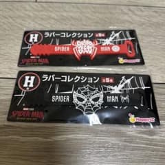 Spider-Man Ichiban Kuji Rubber Collection