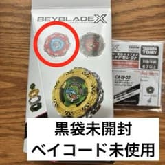 CX-19-02 クロコトレッドTQ 5-50 GNのサムネイル