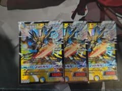 精霊超王Hアルカディアス　3枚セットのサムネイル