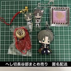 12 刀剣乱舞 ウララキューブ 鈴 へし切長谷部 キーホルダー ストラップ