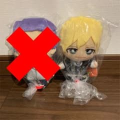 物間寧人　ともぬい1体　つばき様専用のサムネイル