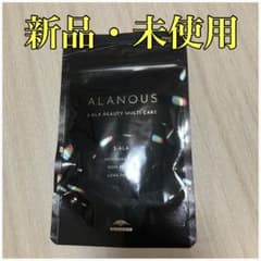 ミルボン　アラナス　5-ALA サプリメントのサムネイル