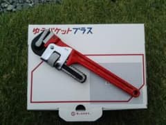 パイプレンチ250最終値下げのサムネイル