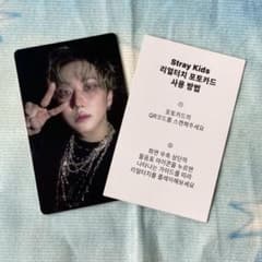 StrayKids チャンビン 特典 リアルタッチ トレカ HOP QR - メルカリ