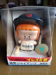 プロ野球人形イレコミ君読売ジャイアンツのサムネイル